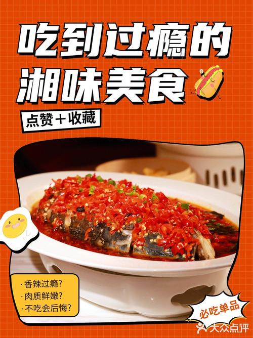 湘潭湘菜原材料供应商,传承与创新，共筑美食盛宴_湘潭湘菜原材料供应商名单 湘潭湘菜原材料供应商,传承与创新，共筑美食盛宴_湘潭湘菜原材料供应商名单 饮食拾萃