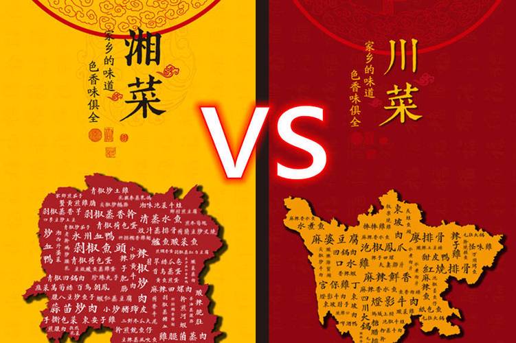 湘菜与川菜,谁在中华美食地图上更显发达_湘菜和川菜哪个发达一点 湘菜与川菜,谁在中华美食地图上更显发达_湘菜和川菜哪个发达一点 饮食拾萃