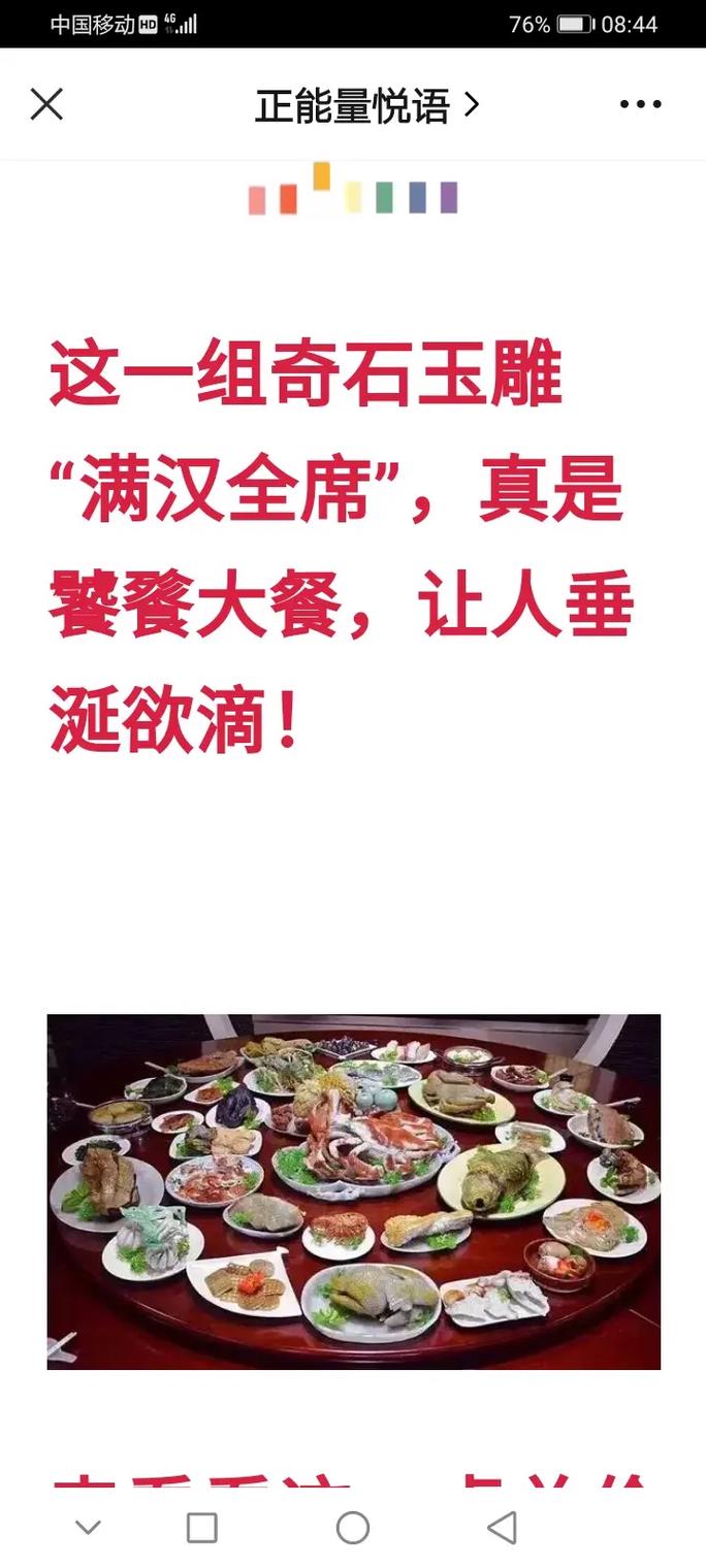 湘菜为何能成为国宴佳肴,传统与创新并驾齐驱_湘菜为什么能成为国宴呢 湘菜为何能成为国宴佳肴,传统与创新并驾齐驱_湘菜为什么能成为国宴呢 饮食拾萃
