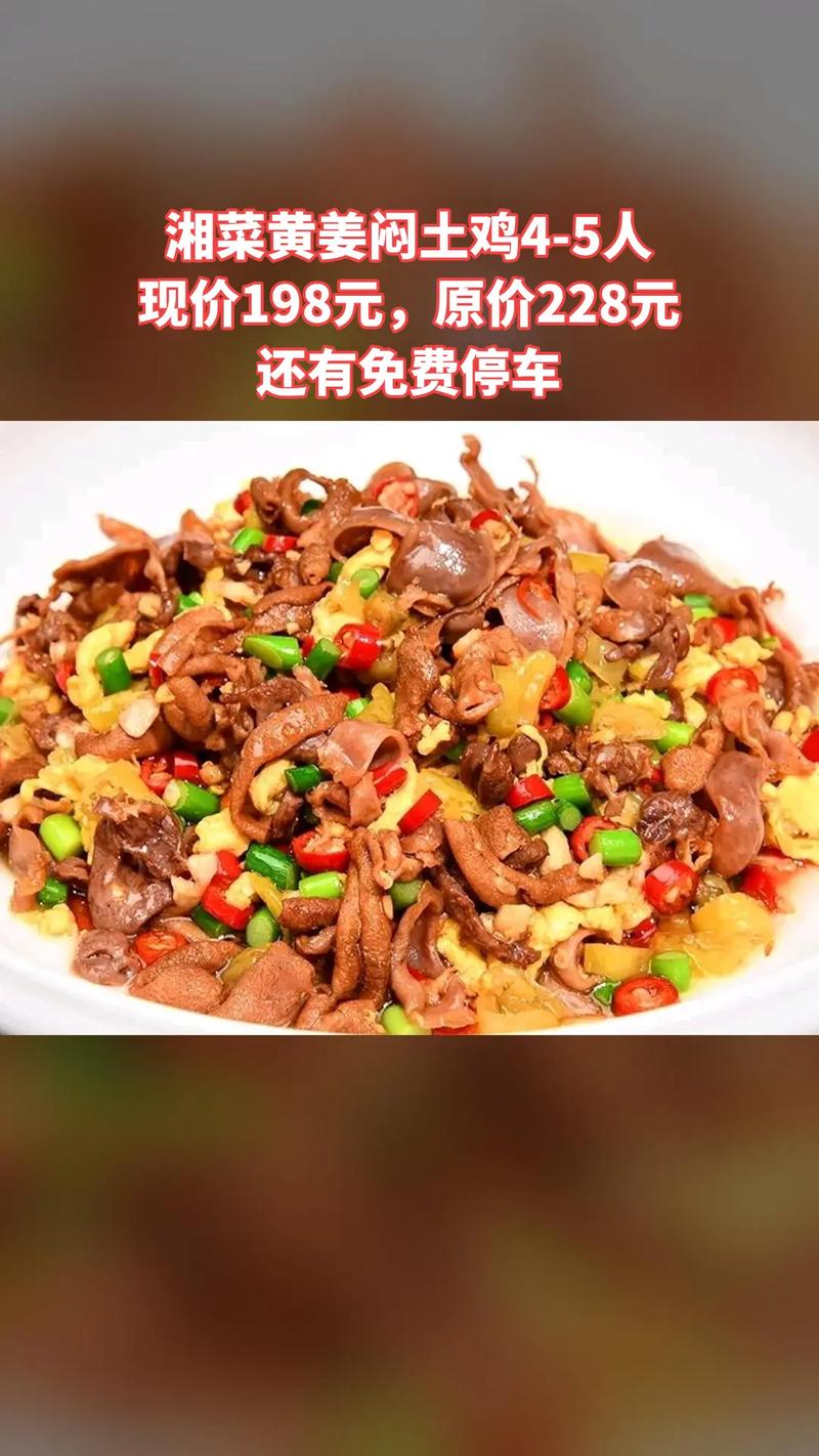 湘菜之独特风味_那点似姜非辣的神秘调味_湘菜有点像姜又不辣的是啥 湘菜之独特风味_那点似姜非辣的神秘调味_湘菜有点像姜又不辣的是啥 饮食拾萃