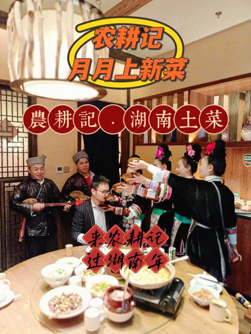湘菜之韵，味蕾上的乡愁_吃湘菜湘菜感想 湘菜之韵，味蕾上的乡愁_吃湘菜湘菜感想 饮食拾萃