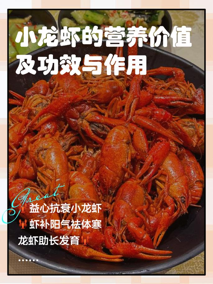湘菜之魂_小龙虾,属于湘菜类还是独立品类_小龙虾属不属于湘菜类 湘菜之魂_小龙虾,属于湘菜类还是独立品类_小龙虾属不属于湘菜类 饮食拾萃