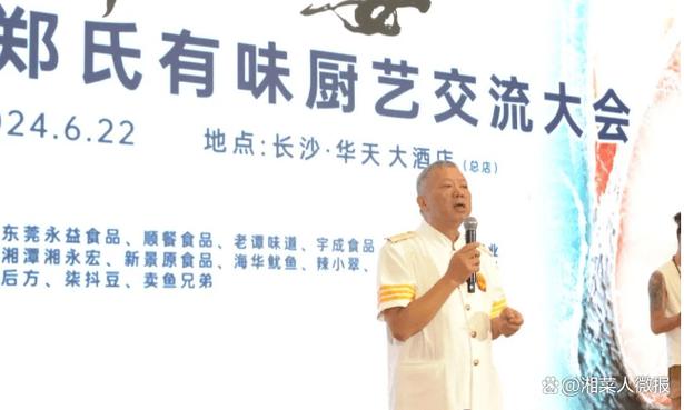 湘菜军哥,湘菜人的匠心传承与创新之路_湘菜军哥湘菜人 湘菜军哥,湘菜人的匠心传承与创新之路_湘菜军哥湘菜人 饮食拾萃
