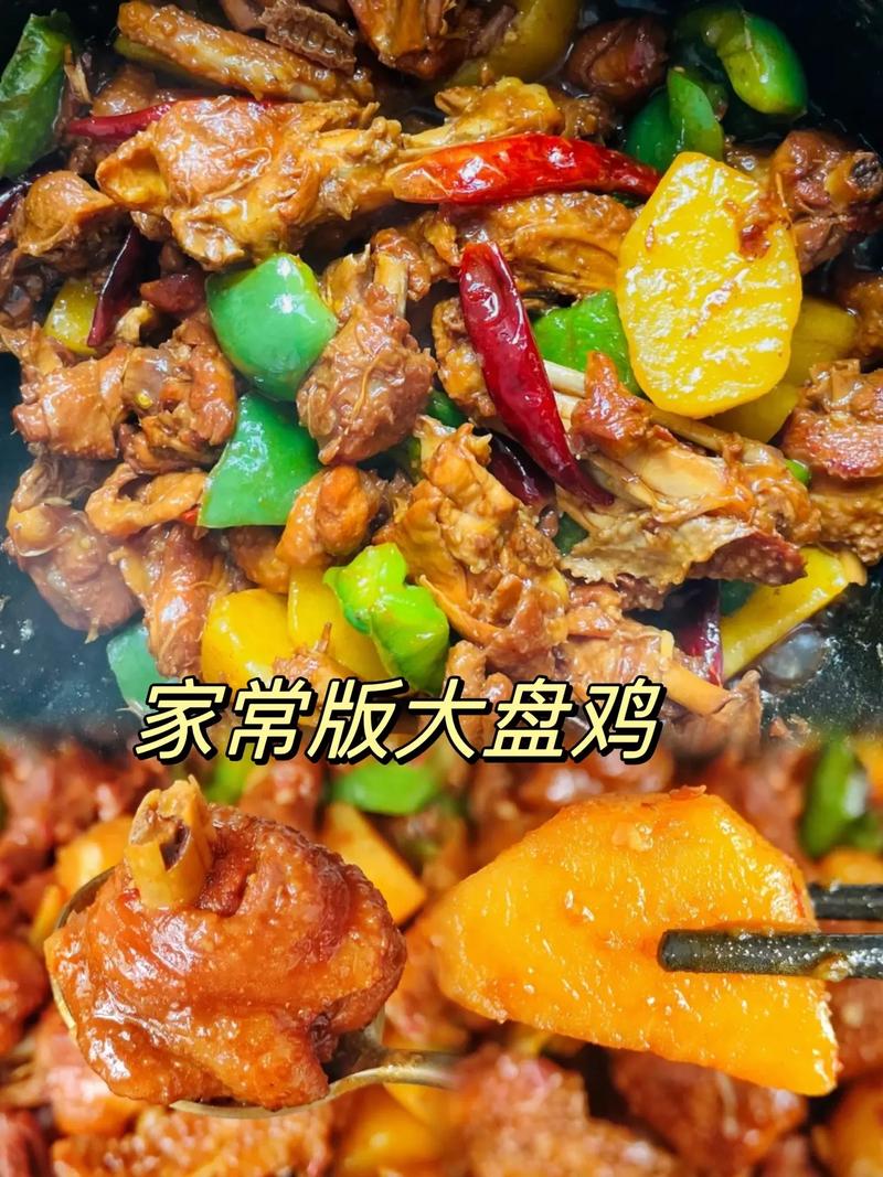 湘菜土豆大盘鸡,匠心独运，滋味无穷_湘菜土豆大盘鸡的做法窍门 湘菜土豆大盘鸡,匠心独运，滋味无穷_湘菜土豆大盘鸡的做法窍门 饮食拾萃