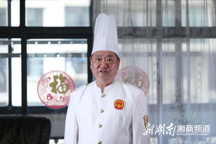 湘菜大师许菊云与王墨泉,传承与创新，共绘湘菜新篇章_湘菜大厨许菊云和王墨泉 湘菜大师许菊云与王墨泉,传承与创新，共绘湘菜新篇章_湘菜大厨许菊云和王墨泉 饮食拾萃