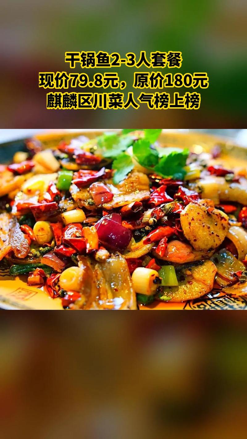 湘菜干锅红烧鱼,地道湘味，味蕾盛宴_湘菜干锅红烧鱼的做法步骤 湘菜干锅红烧鱼,地道湘味，味蕾盛宴_湘菜干锅红烧鱼的做法步骤 饮食拾萃