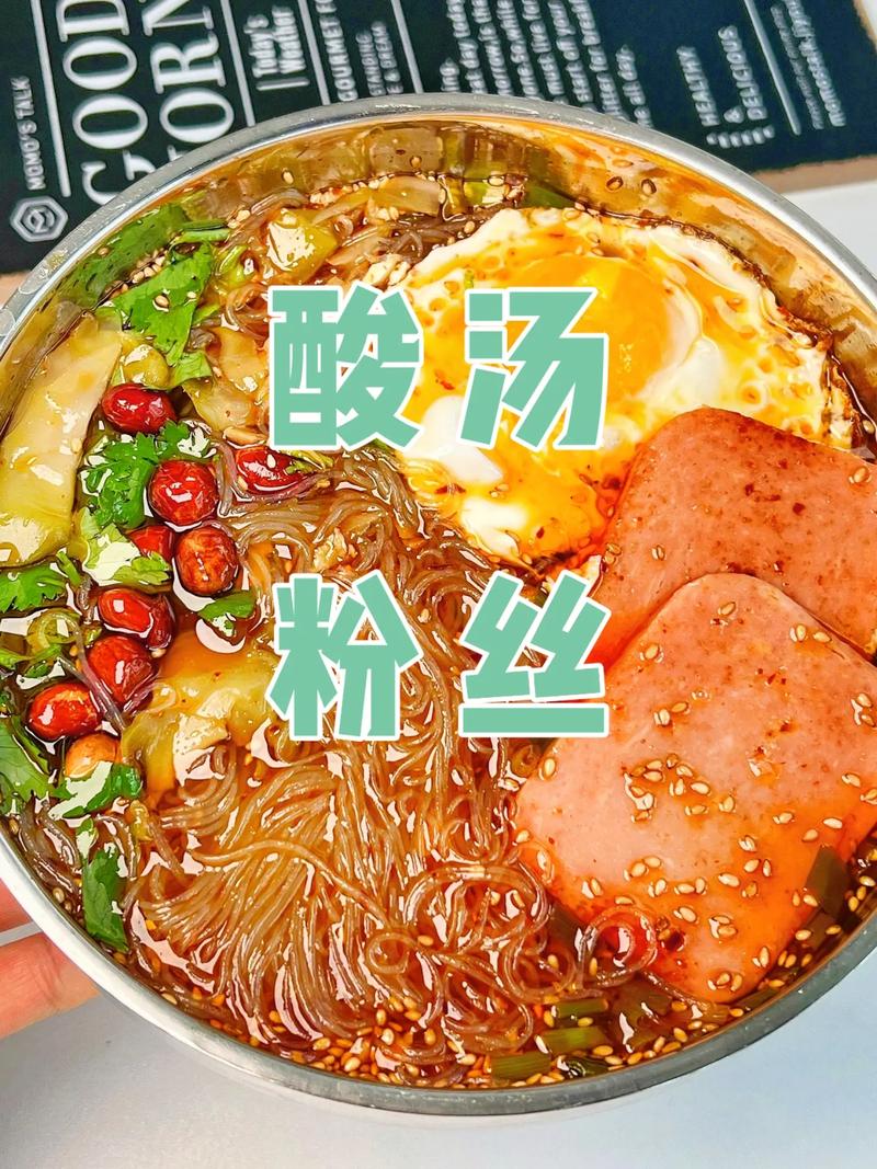 湘菜泡椒水晶粉丝,酸辣鲜香，回味无穷的传统美食_湘菜泡椒水晶粉丝怎么做 湘菜泡椒水晶粉丝,酸辣鲜香，回味无穷的传统美食_湘菜泡椒水晶粉丝怎么做 饮食拾萃