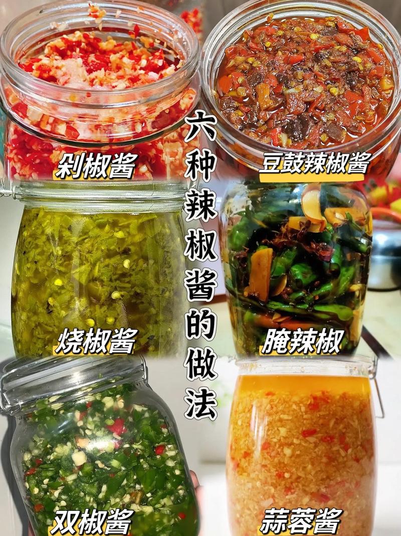 湘菜灵魂_万能辣椒酱的制作与魅力_万能辣椒酱湘菜做法视频 湘菜灵魂_万能辣椒酱的制作与魅力_万能辣椒酱湘菜做法视频 饮食拾萃