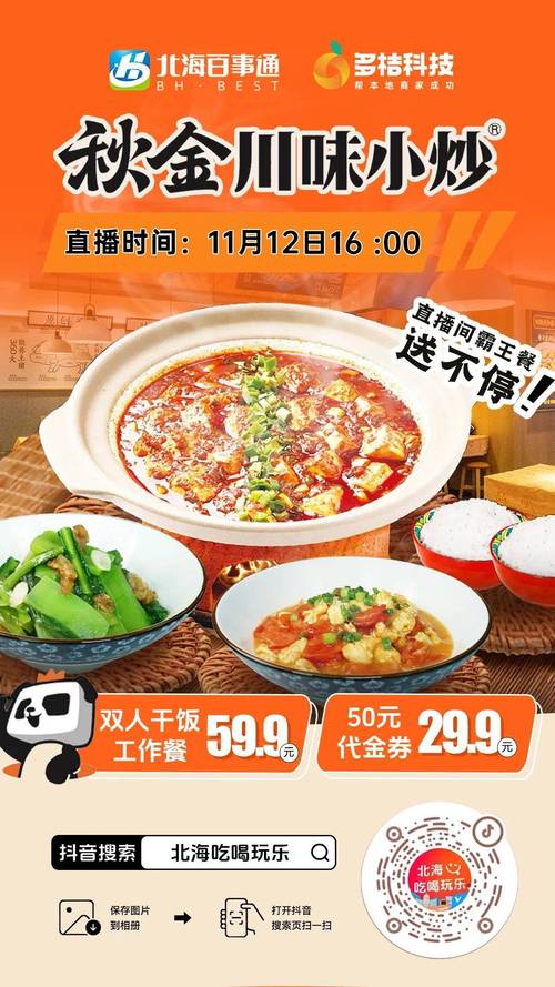 湘菜百事通1区,探寻湖南美食之源，品味舌尖上的湘韵_湘菜百事通1区 湘菜百事通1区,探寻湖南美食之源，品味舌尖上的湘韵_湘菜百事通1区 饮食拾萃