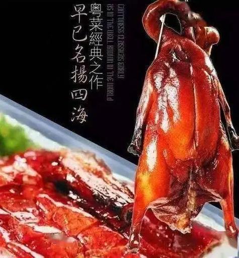 湘菜粤菜,十大名菜的魅力与传承_湘菜粤菜十大名菜有哪些 湘菜粤菜,十大名菜的魅力与传承_湘菜粤菜十大名菜有哪些 饮食拾萃