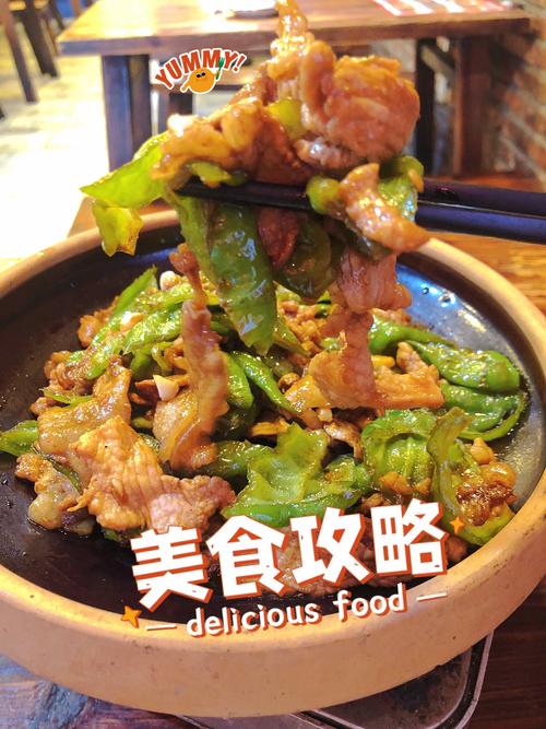 湘菜经典_十大小炒肉，风味独具，回味无穷_湘菜十大小炒肉招牌菜单 湘菜经典_十大小炒肉，风味独具，回味无穷_湘菜十大小炒肉招牌菜单 饮食拾萃