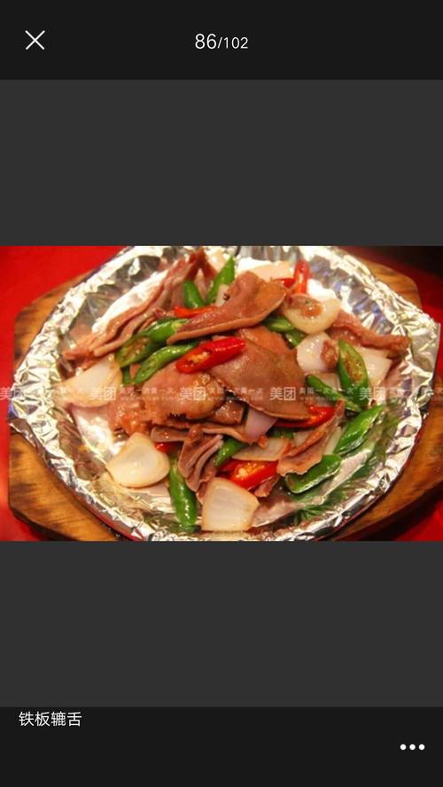 湘菜经典_猪舌头汤的独特魅力与制作攻略_猪舌头怎么做好吃湘菜汤 湘菜经典_猪舌头汤的独特魅力与制作攻略_猪舌头怎么做好吃湘菜汤 饮食拾萃