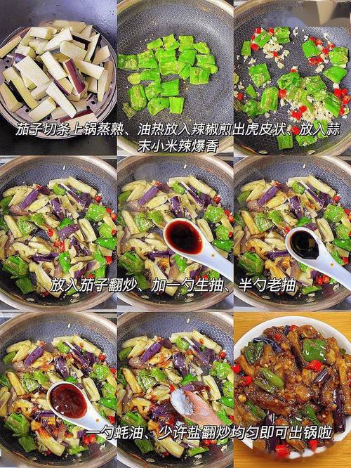 湘菜茄子家常菜,传承经典，烹饪方法介绍_湘菜茄子家常菜的做法窍门 湘菜茄子家常菜,传承经典，烹饪方法介绍_湘菜茄子家常菜的做法窍门 饮食拾萃