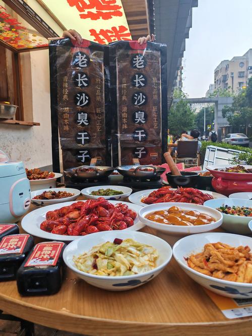 湘菜飘香，味蕾盛宴_湘菜馆盛大开业，邀您共赴一场舌尖上的旅行_湘菜馆开业海报文案怎么写 湘菜飘香，味蕾盛宴_湘菜馆盛大开业，邀您共赴一场舌尖上的旅行_湘菜馆开业海报文案怎么写 饮食拾萃