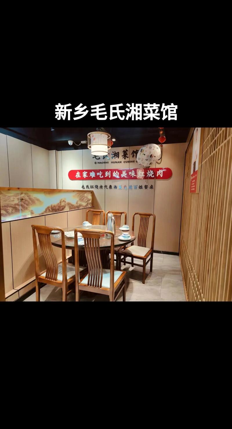 湘菜馆三万哥新徒弟的成长之路,传承与创新并行_湘菜馆三万哥新徒弟账号 湘菜馆三万哥新徒弟的成长之路,传承与创新并行_湘菜馆三万哥新徒弟账号 饮食拾萃