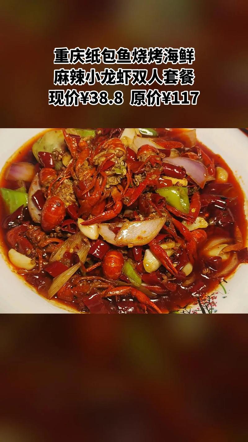 湘菜馆小龙虾团购,一场舌尖上的盛宴，品味地道湖南风味_湘菜馆小龙虾团购 湘菜馆小龙虾团购,一场舌尖上的盛宴，品味地道湖南风味_湘菜馆小龙虾团购 饮食拾萃