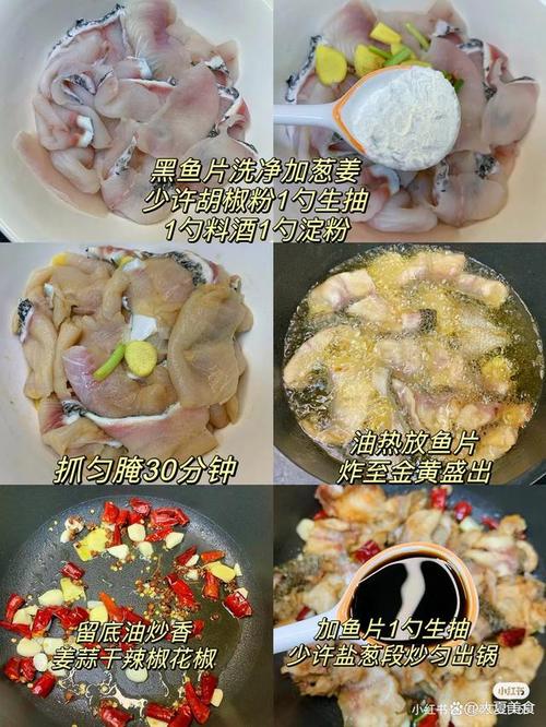 湘菜馆干鱼不腥的烹饪方法,匠心独运，美味尽在掌握_湘菜馆干鱼怎么炒不腥 湘菜馆干鱼不腥的烹饪方法,匠心独运，美味尽在掌握_湘菜馆干鱼怎么炒不腥 饮食拾萃