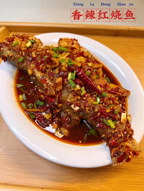 湘菜鱼之魅力_家常菜中的经典之作_湘菜鱼做法家常菜图片 湘菜鱼之魅力_家常菜中的经典之作_湘菜鱼做法家常菜图片 饮食拾萃