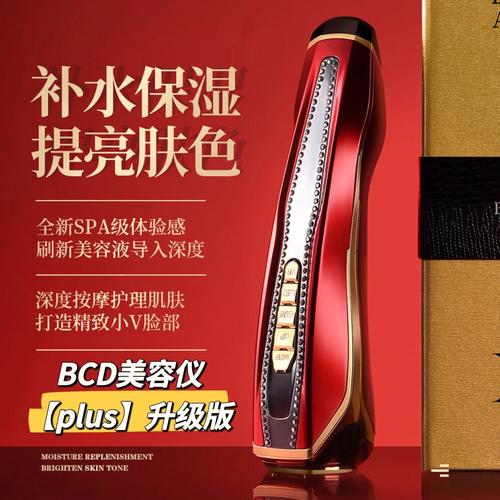 bcd美容仪器_引领美容科技新潮流_bcd美容仪器好用吗 bcd美容仪器_引领美容科技新潮流_bcd美容仪器好用吗 旅行地理