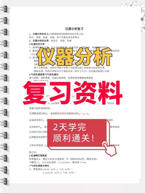 GSD美容仪器,引领美容科技新潮流_GSD美容仪器分析笔记 GSD美容仪器,引领美容科技新潮流_GSD美容仪器分析笔记 动手制作