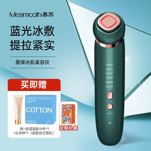 mesmooth慕苏美容仪器,引领科技美肤新潮流，开启肌肤年轻化革命_mesmooth慕苏美容仪器 mesmooth慕苏美容仪器,引领科技美肤新潮流，开启肌肤年轻化革命_mesmooth慕苏美容仪器 饮食拾萃