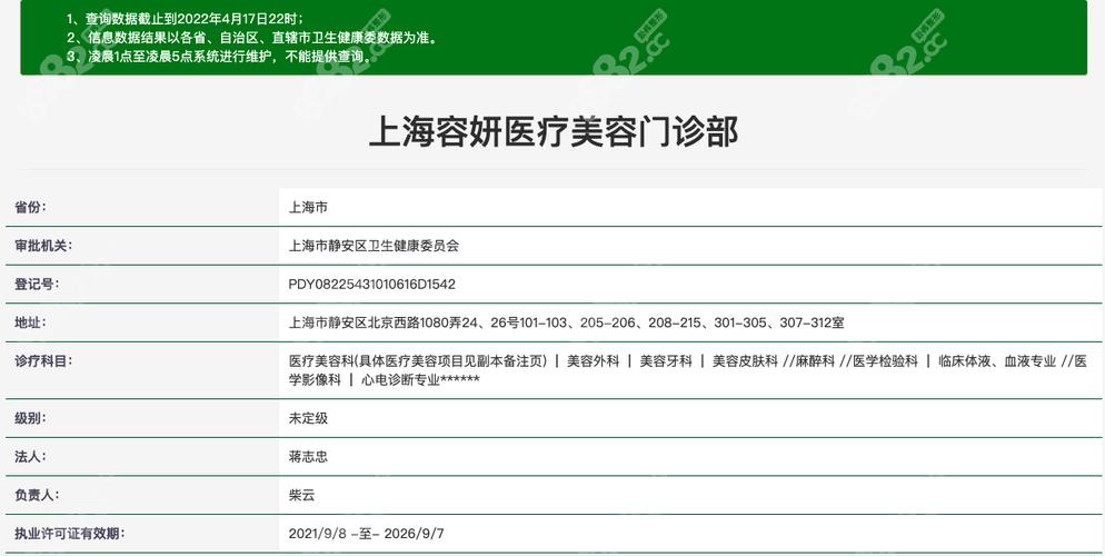 上海美容仪器检测机构,品质保障的守护者_上海美容仪器检测机构 上海美容仪器检测机构,品质保障的守护者_上海美容仪器检测机构 养生保健