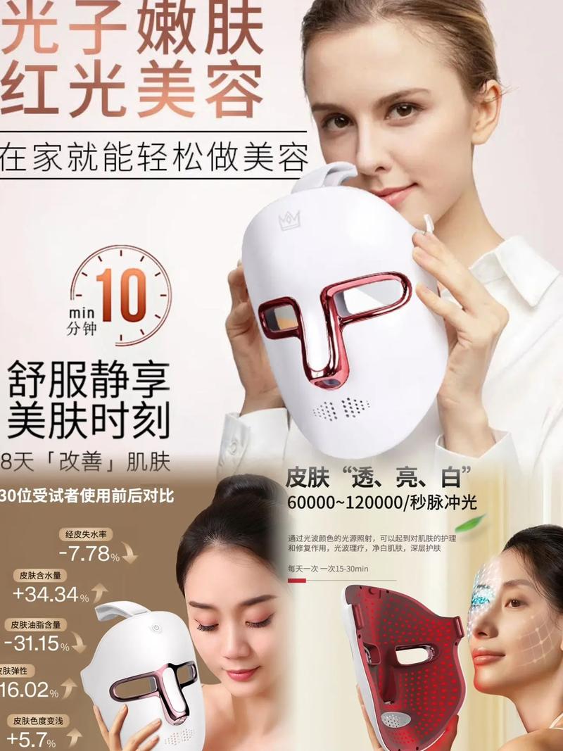 专业红光美容仪器总部,引领美容行业新时代_专业红光美容仪器总部 专业红光美容仪器总部,引领美容行业新时代_专业红光美容仪器总部 美容塑身