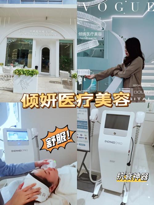 中山美容仪器价格介绍,品质与价值的完美结合_中山美容仪器价格多少 中山美容仪器价格介绍,品质与价值的完美结合_中山美容仪器价格多少 动手制作