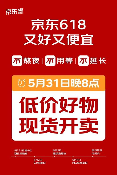 京东美容仪器入住条件介绍,品质与创新的交汇点_京东美容仪器入住条件 京东美容仪器入住条件介绍,品质与创新的交汇点_京东美容仪器入住条件 美容塑身