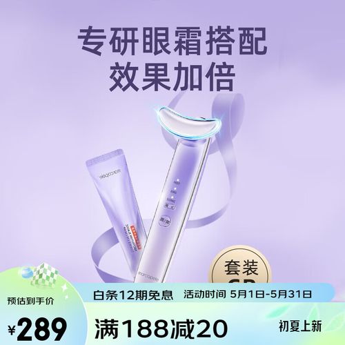 介绍marcopele美容仪器,好用还是鸡肋权威评测为您揭晓真相_marcopele美容仪器好用吗 介绍marcopele美容仪器,好用还是鸡肋权威评测为您揭晓真相_marcopele美容仪器好用吗 日用科普