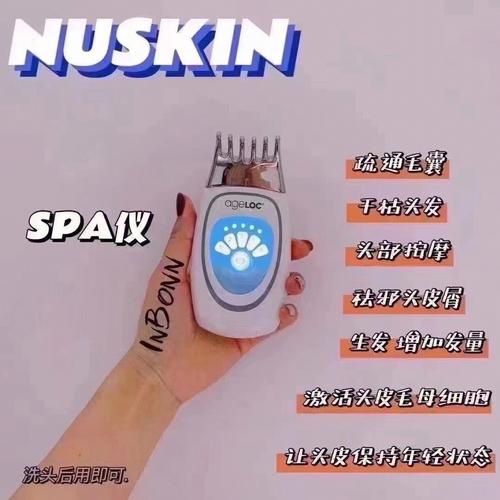 介绍SPA美容仪器,厂家介绍美容仪器的神奇魅力_spa美容仪器厂家 介绍SPA美容仪器,厂家介绍美容仪器的神奇魅力_spa美容仪器厂家 美容塑身