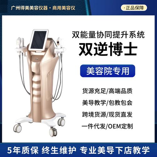 介绍Twins推荐美容仪器,科技与美丽同行的秘密武器_twins 推荐的美容仪器 介绍Twins推荐美容仪器,科技与美丽同行的秘密武器_twins 推荐的美容仪器 养生保健