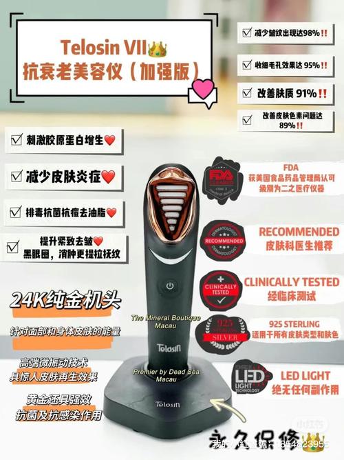介绍以色列美容仪器,科技美容的奇迹之旅_以色列美容仪器管用不 介绍以色列美容仪器,科技美容的奇迹之旅_以色列美容仪器管用不 服饰装扮