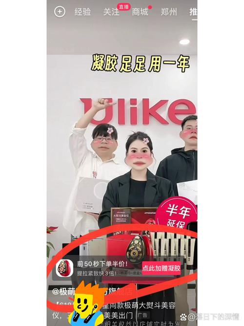 介绍仪器美容骗局,介绍套路，守护美丽与钱包_仪器美容骗局套路视频 介绍仪器美容骗局,介绍套路，守护美丽与钱包_仪器美容骗局套路视频 家居时尚