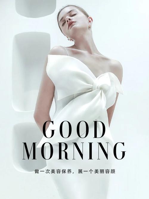 介绍光子床美容仪,科技之光，焕发青春魅力_光子床美容仪器文案 介绍光子床美容仪,科技之光，焕发青春魅力_光子床美容仪器文案 旅行地理