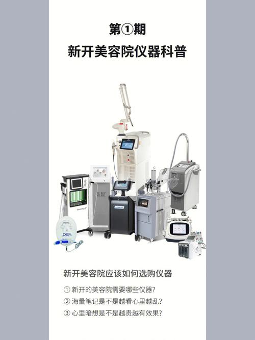 介绍全球美容仪器胜地,日本的美容科技领先全球_哪里的美容仪器好 介绍全球美容仪器胜地,日本的美容科技领先全球_哪里的美容仪器好 旅行地理
