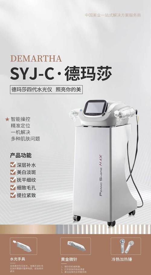 介绍六合美容仪器,科技引领美容新潮流_六合美容仪器 介绍六合美容仪器,科技引领美容新潮流_六合美容仪器 家居时尚