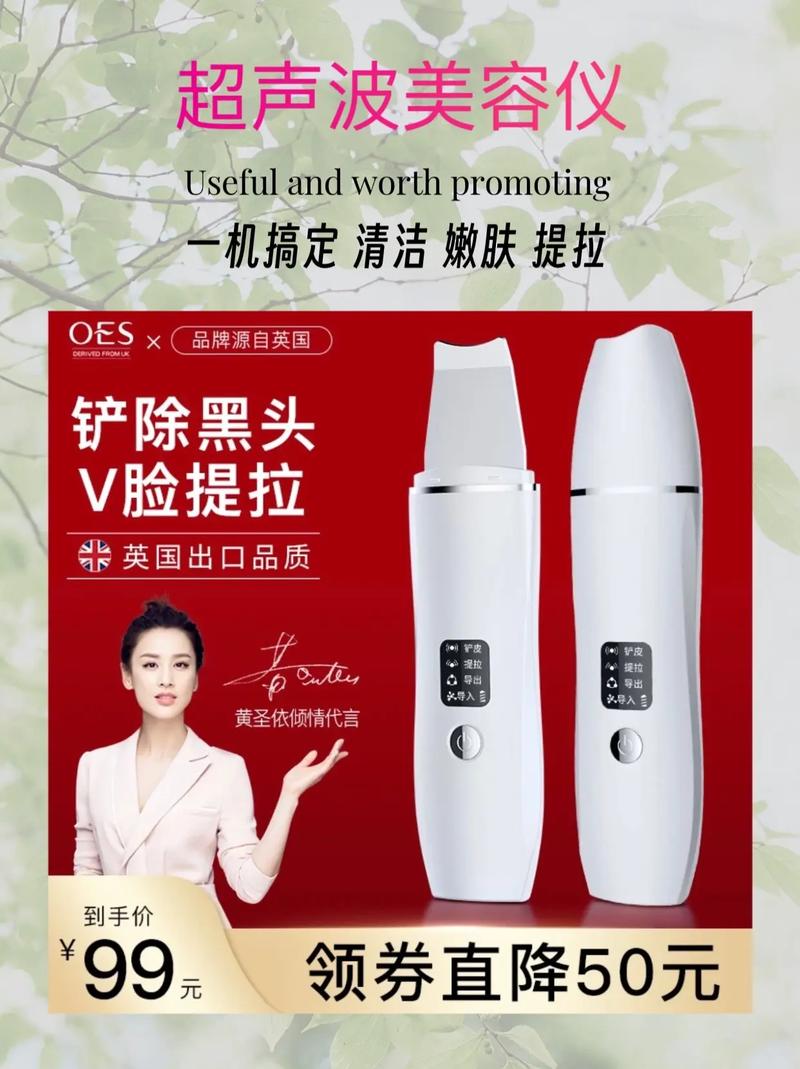 介绍嫩肤美容仪器,科技助力肌肤年轻态_嫩肤美容仪器有哪些 介绍嫩肤美容仪器,科技助力肌肤年轻态_嫩肤美容仪器有哪些 服饰装扮