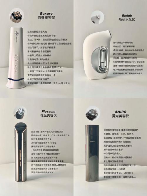 介绍家用清洁美容仪器,效果与选择指南_家用清洁美容仪器介绍 介绍家用清洁美容仪器,效果与选择指南_家用清洁美容仪器介绍 动手制作