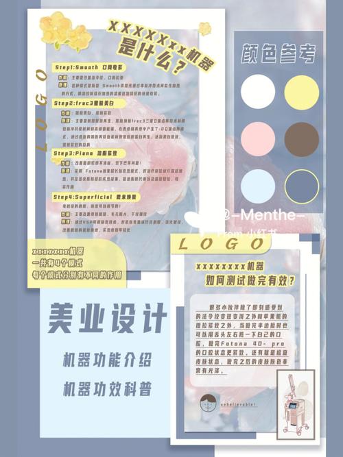 介绍小巧适用美容仪器,焕发青春的秘密武器_小巧适用美容仪器图片 介绍小巧适用美容仪器,焕发青春的秘密武器_小巧适用美容仪器图片 服饰装扮