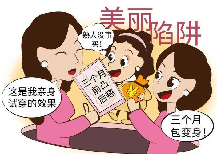 介绍山寨美容仪器骗局,美丽陷阱，你中招了吗_山寨美容仪器骗局套路 介绍山寨美容仪器骗局,美丽陷阱，你中招了吗_山寨美容仪器骗局套路 家居时尚
