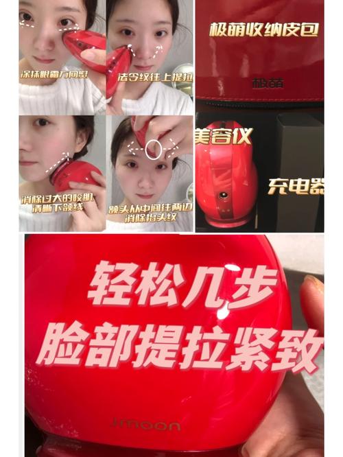 介绍微电流美容仪器的潜在危害,美丽背后隐藏的风险_微电流美容仪器 危害 介绍微电流美容仪器的潜在危害,美丽背后隐藏的风险_微电流美容仪器 危害 动手制作