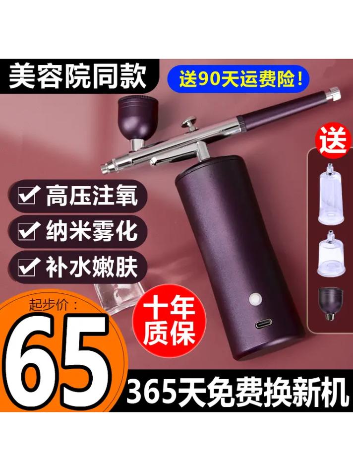 介绍日常补水美容仪器的神奇力量_让你的肌肤喝饱水！_日常补水美容仪器推荐 介绍日常补水美容仪器的神奇力量_让你的肌肤喝饱水！_日常补水美容仪器推荐 旅行地理