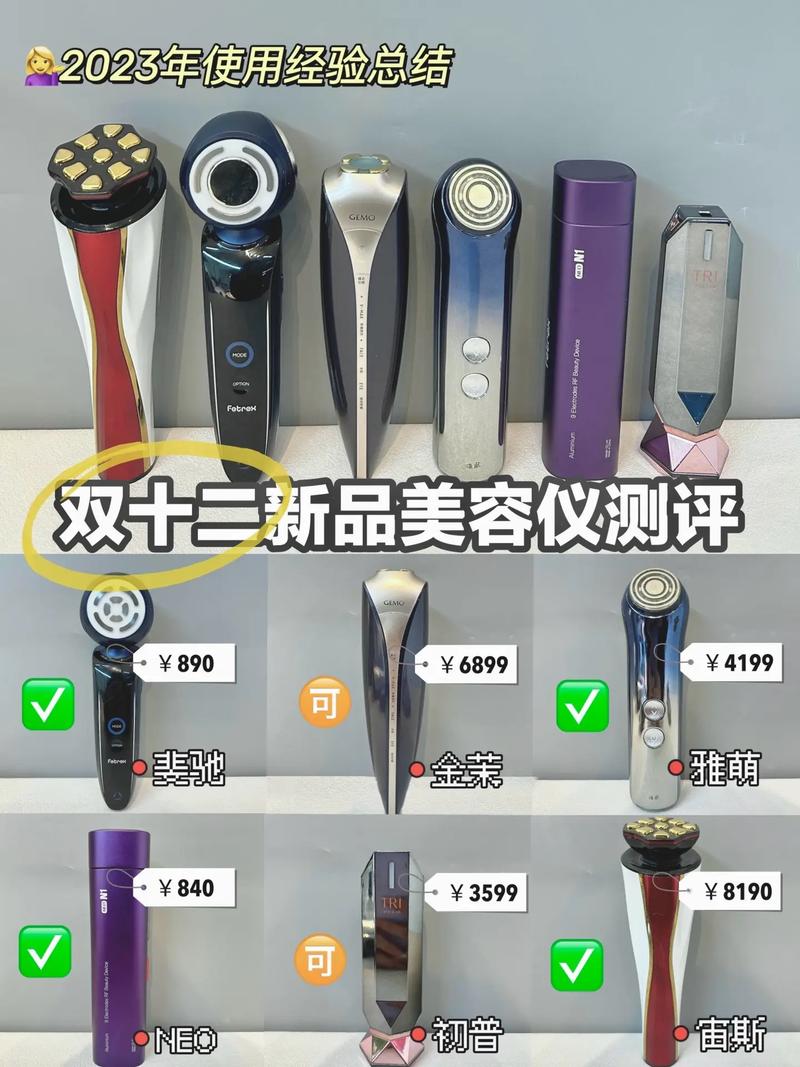 介绍正规美容仪器推荐厂家,品质与技术的完美融合_正规美容仪器推荐厂家 介绍正规美容仪器推荐厂家,品质与技术的完美融合_正规美容仪器推荐厂家 服饰装扮