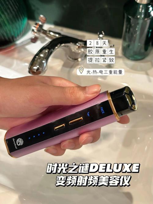 介绍水蓝之谜美容仪,科技与自然的完美融合_美容仪器水蓝之谜 介绍水蓝之谜美容仪,科技与自然的完美融合_美容仪器水蓝之谜 养生保健