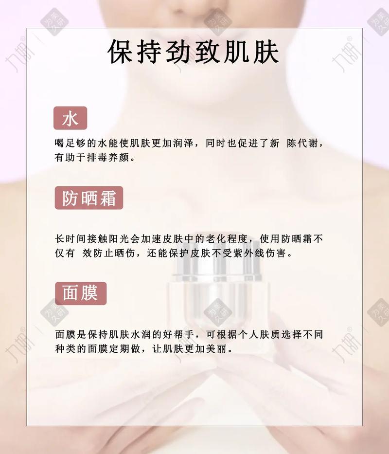 介绍现代美容科技,化验仪器引领护肤新潮流_化验仪器美容图片文案 介绍现代美容科技,化验仪器引领护肤新潮流_化验仪器美容图片文案 旅行地理