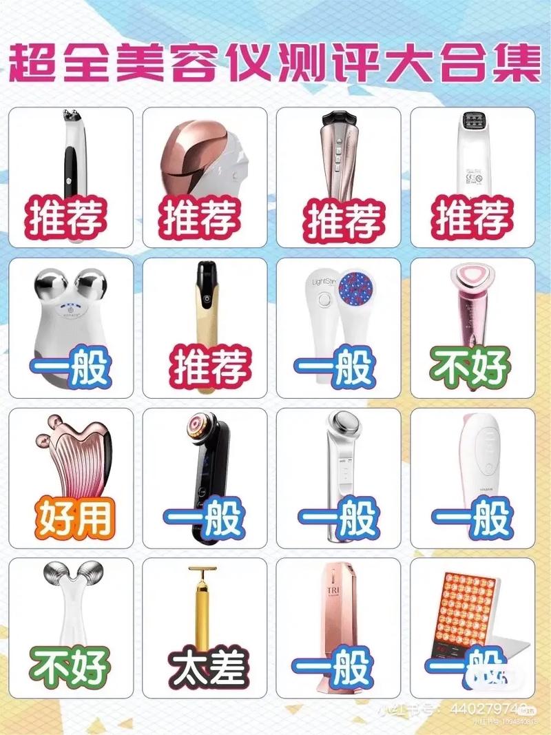 介绍瘦脸美容仪器必备要素，打造精致小脸_瘦脸美容仪器必备 介绍瘦脸美容仪器必备要素，打造精致小脸_瘦脸美容仪器必备 日用科普