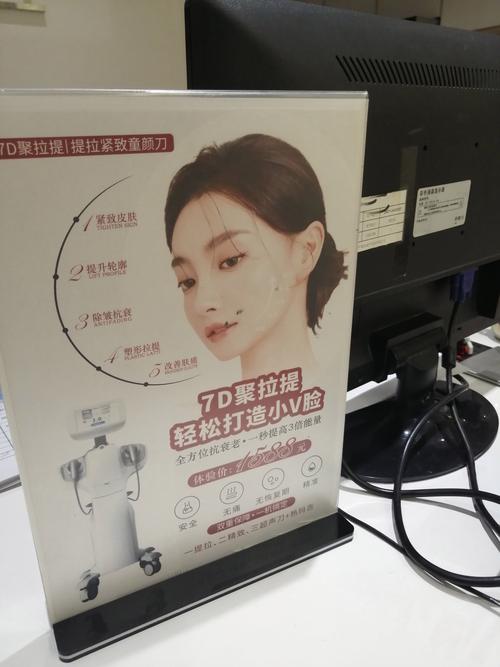 介绍眼部美容仪器,科学美容，焕发双眸魅力_眼部美容仪器介绍推荐 介绍眼部美容仪器,科学美容，焕发双眸魅力_眼部美容仪器介绍推荐 美容塑身