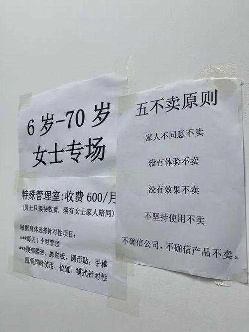 介绍网购美容仪器骗局,警惕消费陷阱，守护美丽安全_网上购买美容仪器被骗 介绍网购美容仪器骗局,警惕消费陷阱，守护美丽安全_网上购买美容仪器被骗 旅行地理