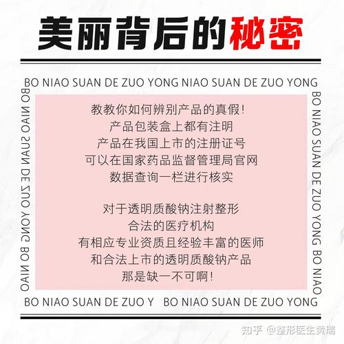 介绍美丽背后的秘密_有趣仪器美容图片赏析_有趣仪器美容图片欣赏 介绍美丽背后的秘密_有趣仪器美容图片赏析_有趣仪器美容图片欣赏 养生保健